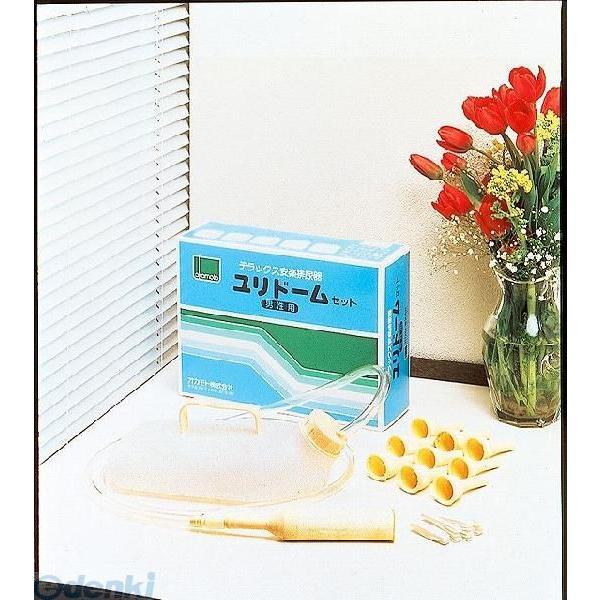 4970520261013 オカモト  ユリドームセット | 