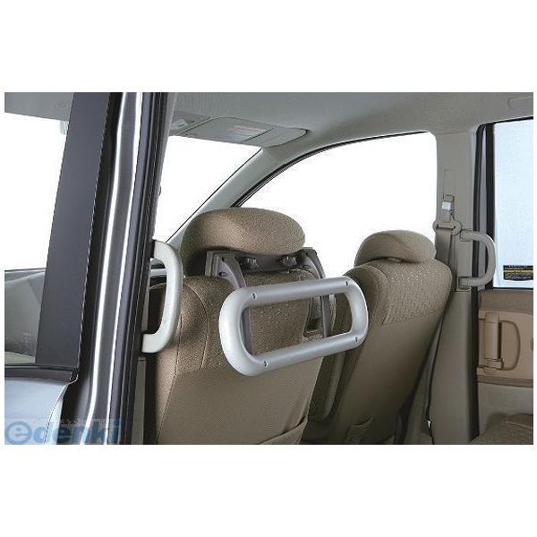 4973007011323 車内の手すり2 | 