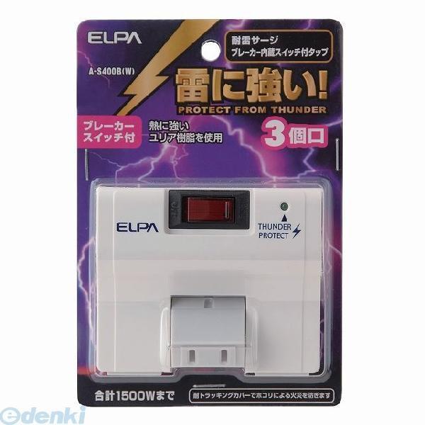 【納期：約１週間】朝日電器 ELPA A-S400B-W サージツキシュウチュウＳＷ３Ｐタップ AS400BW 3個口 | 