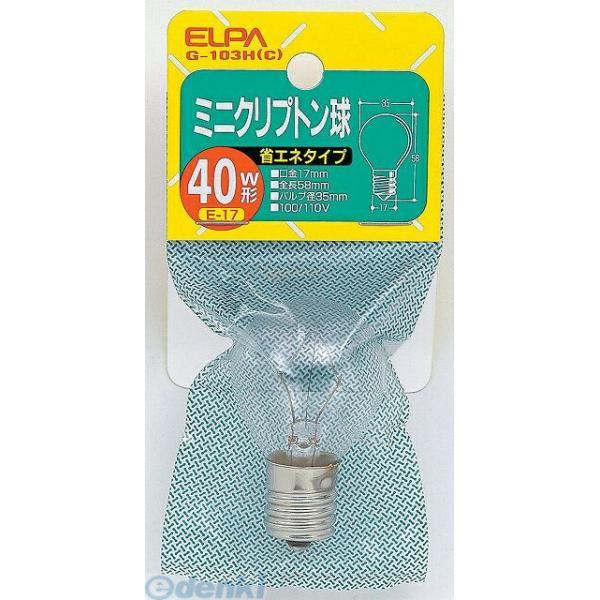 【納期：約１週間】朝日電器 ELPA G-103H-C クリプトンキュウ ４０Ｗ G103HC クリア ミニクリプトン球 40W形 | 