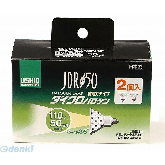【納期：約１週間】朝日電器 ELPA G-167NH-2P ＪＤＲ１１０Ｖ４０ＷＬＷ／Ｋ−２Ｐ G167NH2P ダイクロハロゲン | 