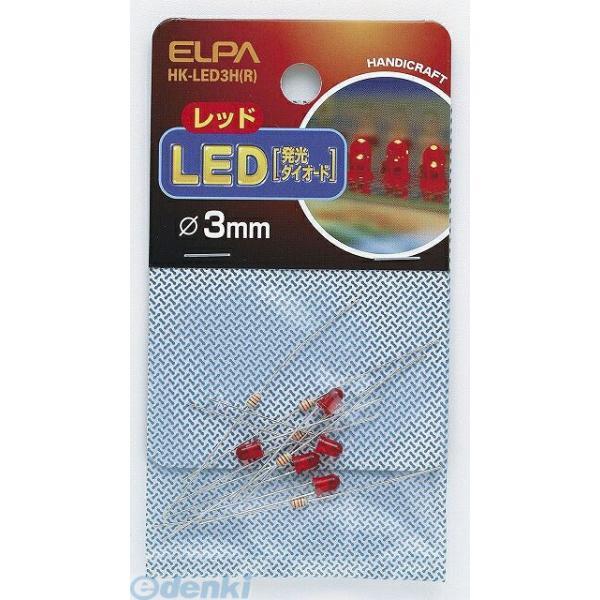 【納期：約１週間】朝日電器 ELPA HK-LED3H-R ＬＥＤ ３ＭＭ アカ HKLED3HR レッド エルパ 電気工作パーツ | 