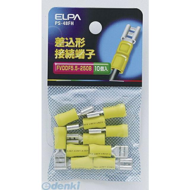 朝日電器 ELPA PS-48FH サシコミガタセツゾクタンシ PS48FH 差込形接続端子 エルパ | 