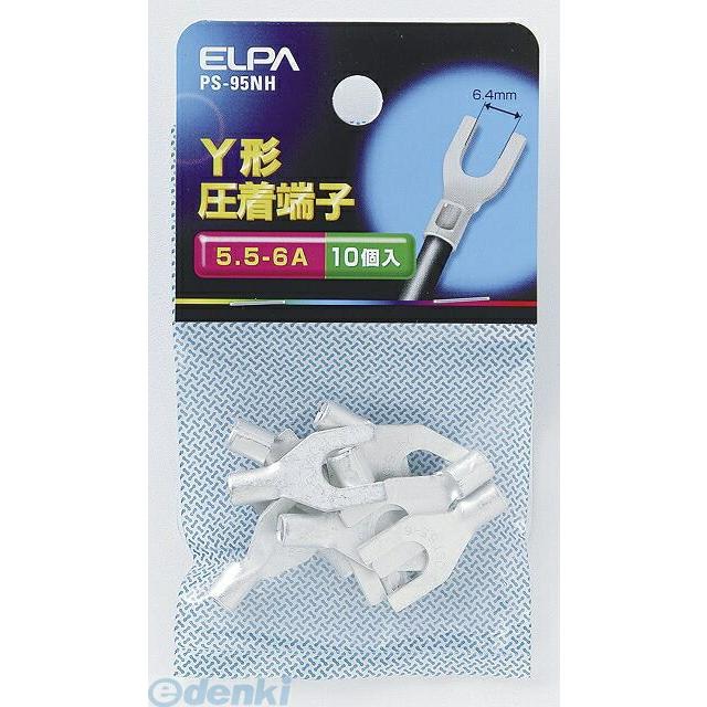 【納期：約１週間】朝日電器 ELPA PS-95NH Ｙタンシ ５．５−６Ａ PS95NH Y端子 Y形圧着端子 配線部材 エルパ | 
