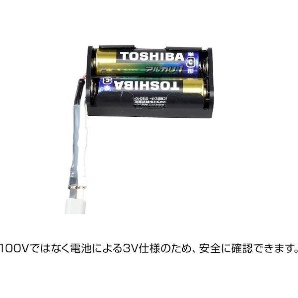 あすつく対応 「直送」 HOZAN ホーザン Z-222 合格配線チェッカー Z222 |  | 01