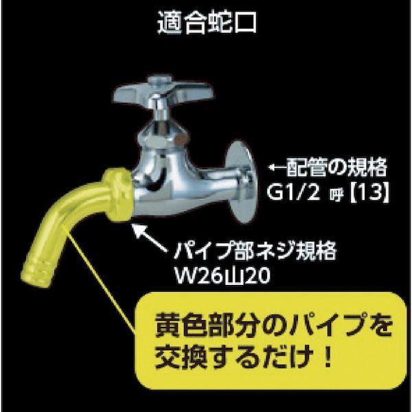あすつく対応 「直送」 タカギ takagi G301 散水用ワンタッチパイプ G301 散水栓用ワンタッチパイプ 4975373007382 |  | 01