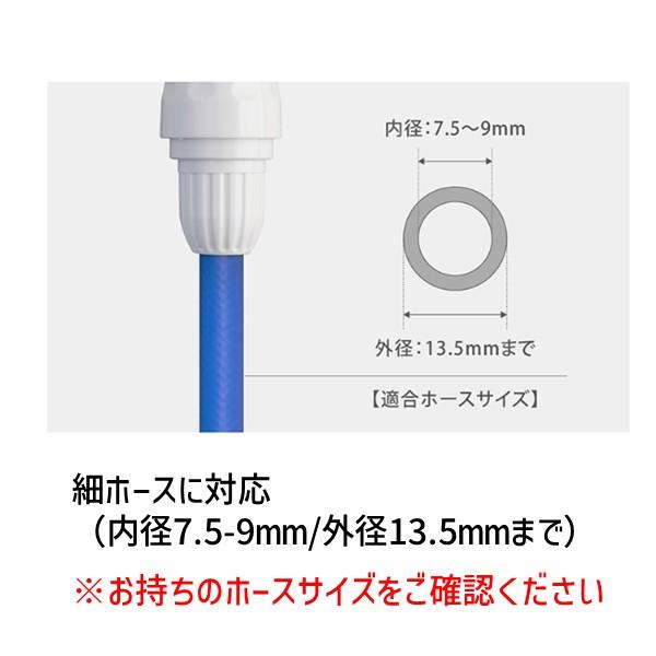 タカギ takagi G079SH スリムコネクター G079SH 4975373026048 ジョイント ホース 細ホース |  | 03