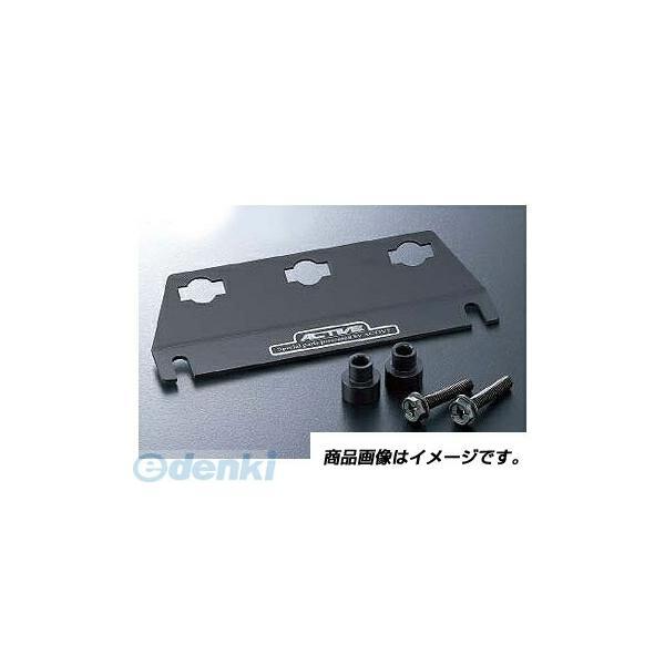 アクティブ ACTIVE 1990082 ホーンステー BLK ZRX1100／1200R -08 4538792748023 | 