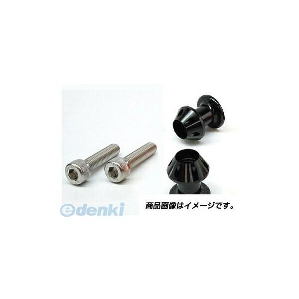 アクティブ ACTIVE 1992008 ファッションフック M10-P1．25 BLK 【2個入】 アルミファッションフック | 
