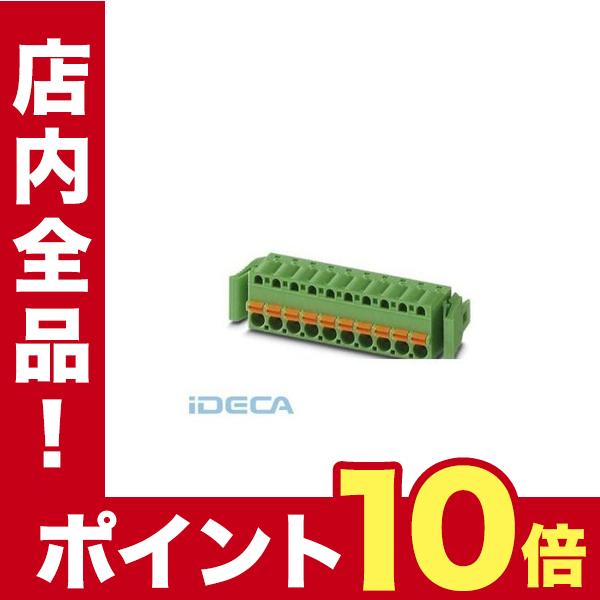 ファイナルバーゲン El プリント基板用コネクタ Fkc 2 5 8 St 5 08 Rf 50入 ポイント10倍 El Ideca 通販 Yahoo ショッピング ふるさと納税 Www Skylanceronline Com