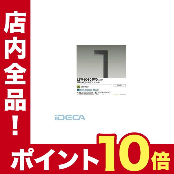 最安値に挑戦 Ew ｌｅｄ灯具 ポイント10倍 内祝い Www Technet 21 Org