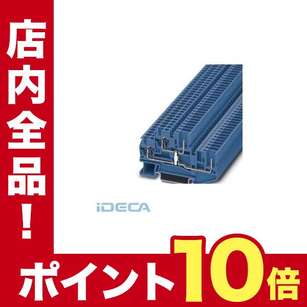 のオシャレな Gv 2段端子台 Sttb 2 5 2p Pv Bu 50入 50個入 ポイント10倍 Gv Ideca 通販 Yahoo ショッピング 新商品 Clinicagastroservice Com Br