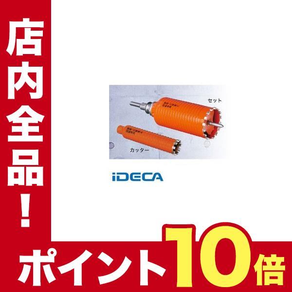 超目玉 Hu ドライモンドコア ポリ Sdsセット 0 キャンセル不可 ポイント10倍 Hu Ideca 通販 Yahoo ショッピング 72時間限定タイムセール Skylanceronline Com
