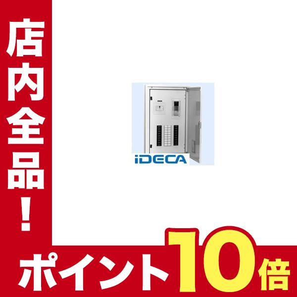 激安特価 Js 直送 代引不可 他メーカー同梱不可 電灯分電盤自動点滅回路付 ポイント10倍 Js Ideca 通販 Yahoo ショッピング 売れ筋 Mediquicklab Com