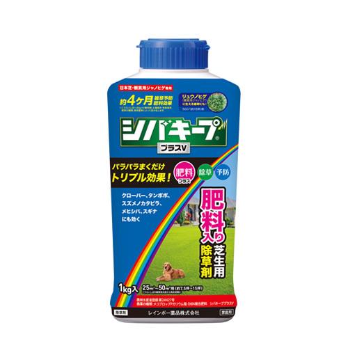 シバキーププラスＶ 1kg | 
