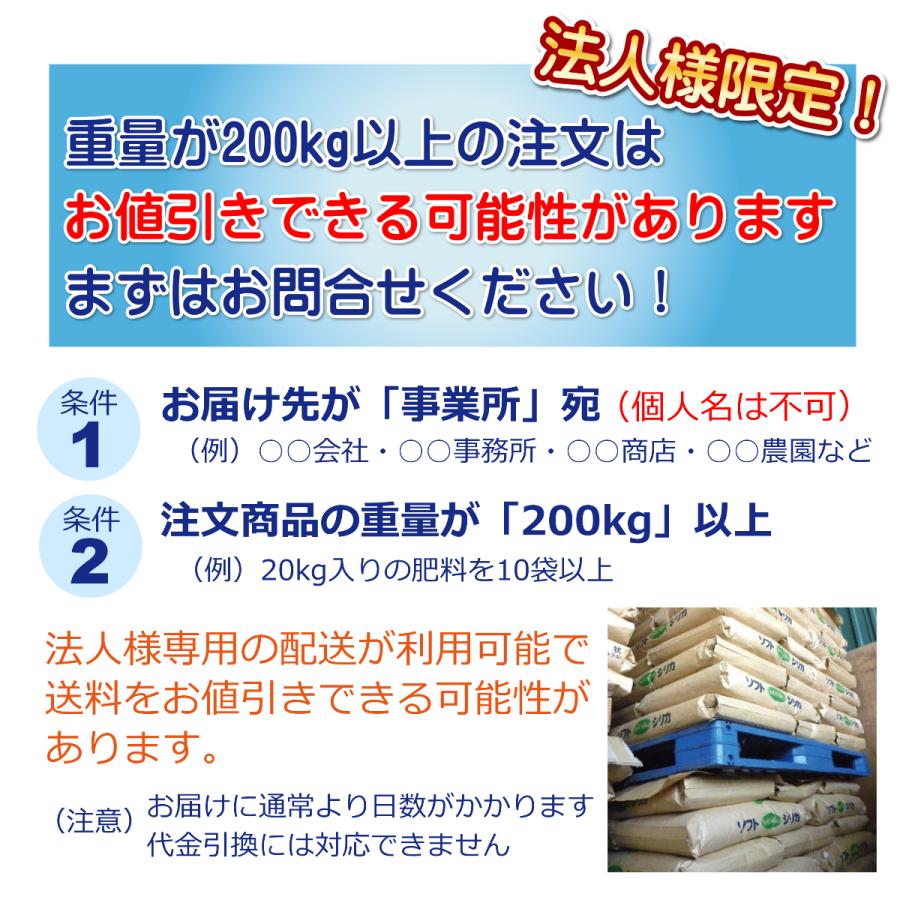 送料無料 『ニームエース(20kg)』 安心・安全で効果抜群のニームケーキ