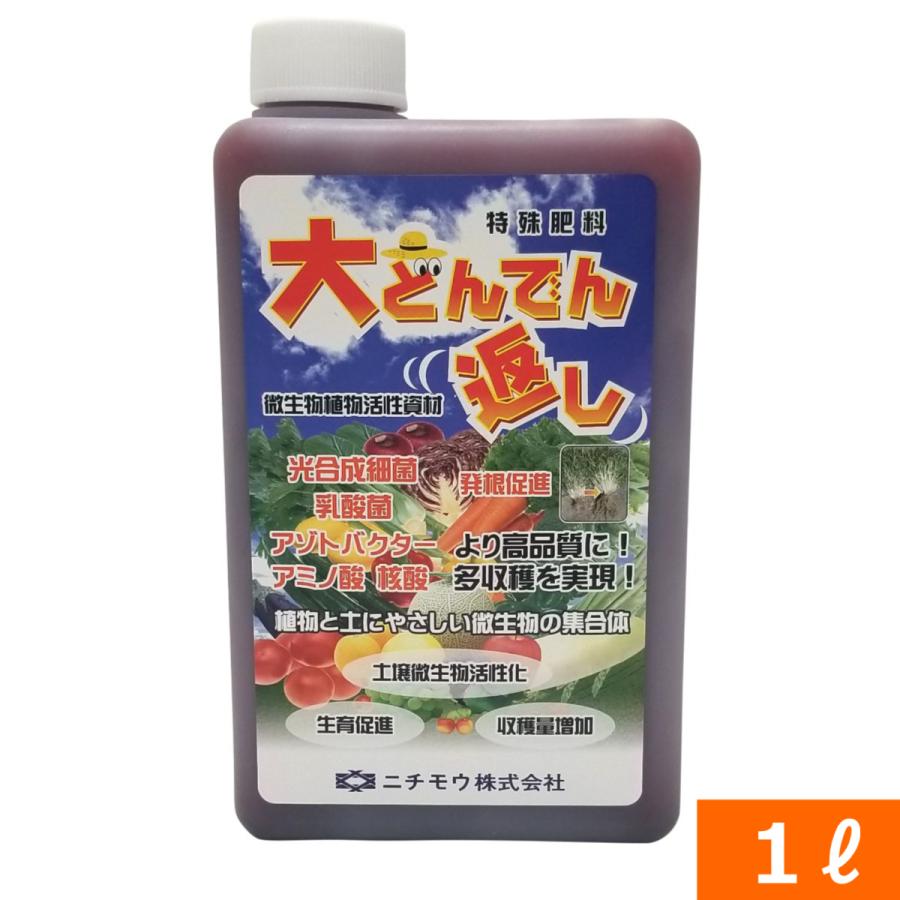 微生物土壌植物活力剤 大どんでん返し 1リットル Am501 プロ農業 家庭菜園のお店 井手商会 通販 Yahoo ショッピング
