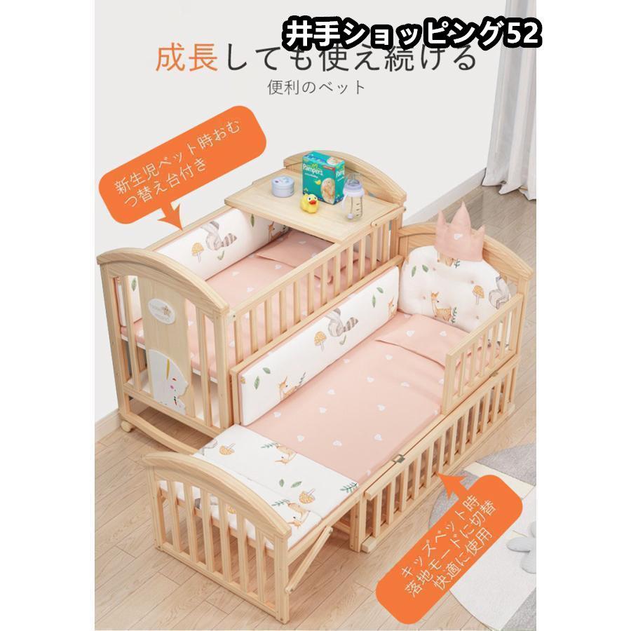 ベビー ベッド 木製 すのこ 高さ調節 ベビー用品 孫 出産祝い 添い寝  