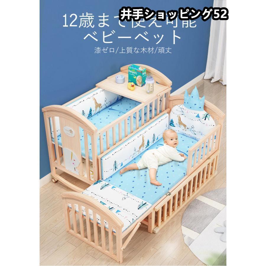 ベビー ベッド 木製 すのこ 高さ調節 ベビー用品 孫 出産祝い 添い寝  
