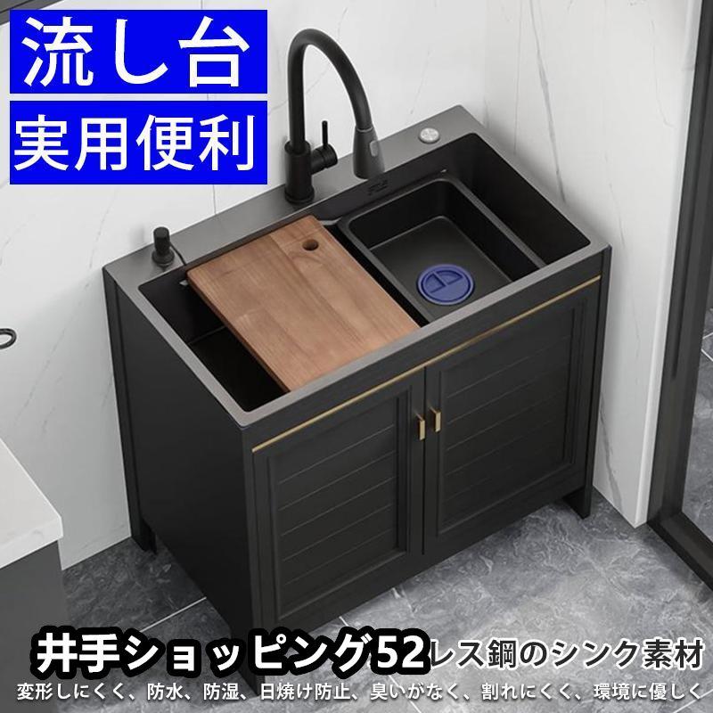 屋外シンク 手洗い台 簡易流し台 屋外屋内大容量シンク 屋外用 屋外シンク 手洗い台 簡易流し台 屋外屋内大容量シンク 屋外用