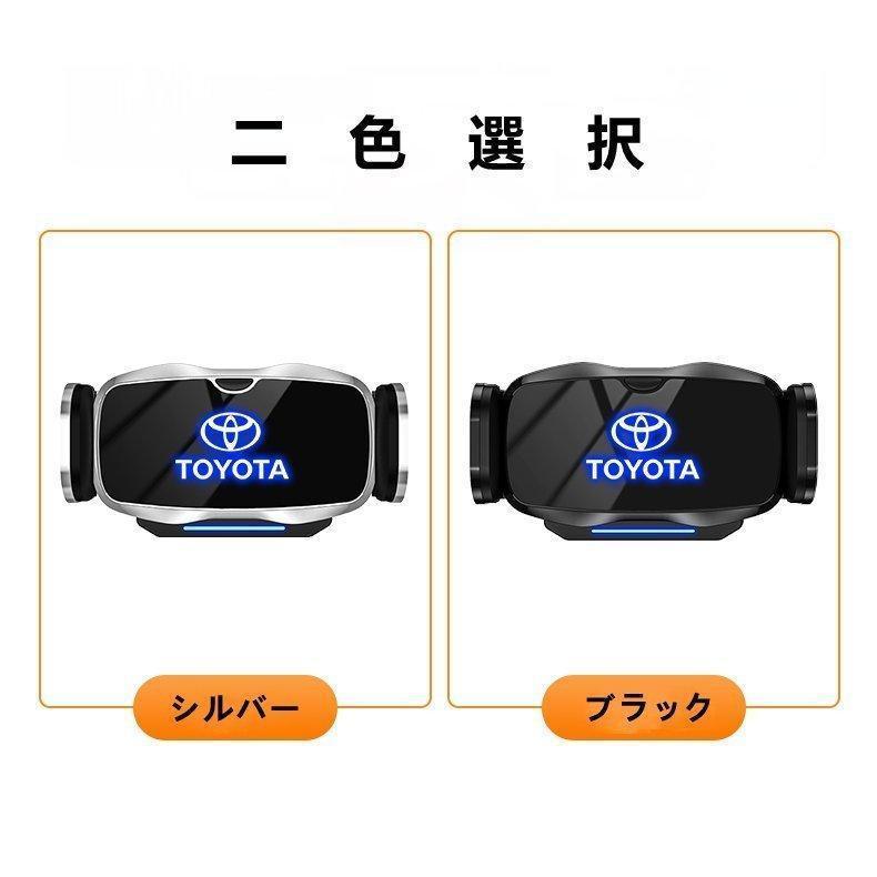 トヨタC-HR CHR CH-R chr c-hr専用デザイン 車用スマホホルダー 自動開閉 自動識別 車載ホルダー 片手操作 360度回転 携帯ホルダー車種によって専用ベース｜ideshopping52｜06