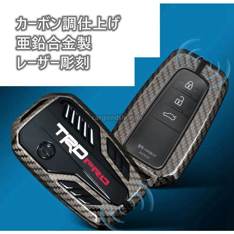 トヨタ TOYOYA キーカバー キーケース キーホルダー RAV4 プリウス カローラ CHR 86 カーボン調 合金｜ideshopping52｜02