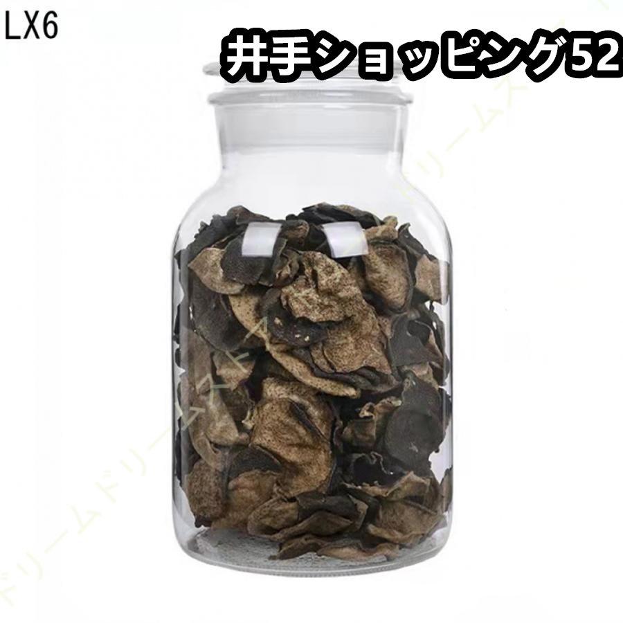 ガラスキャニスター 茶葉 保存容器 密閉 キッチン用ガラス保存容器 2個セット 耐熱ガラス 茶葉缶 密封竹製の蓋 スプーン付き 気密性が良い｜ideshopping52｜16