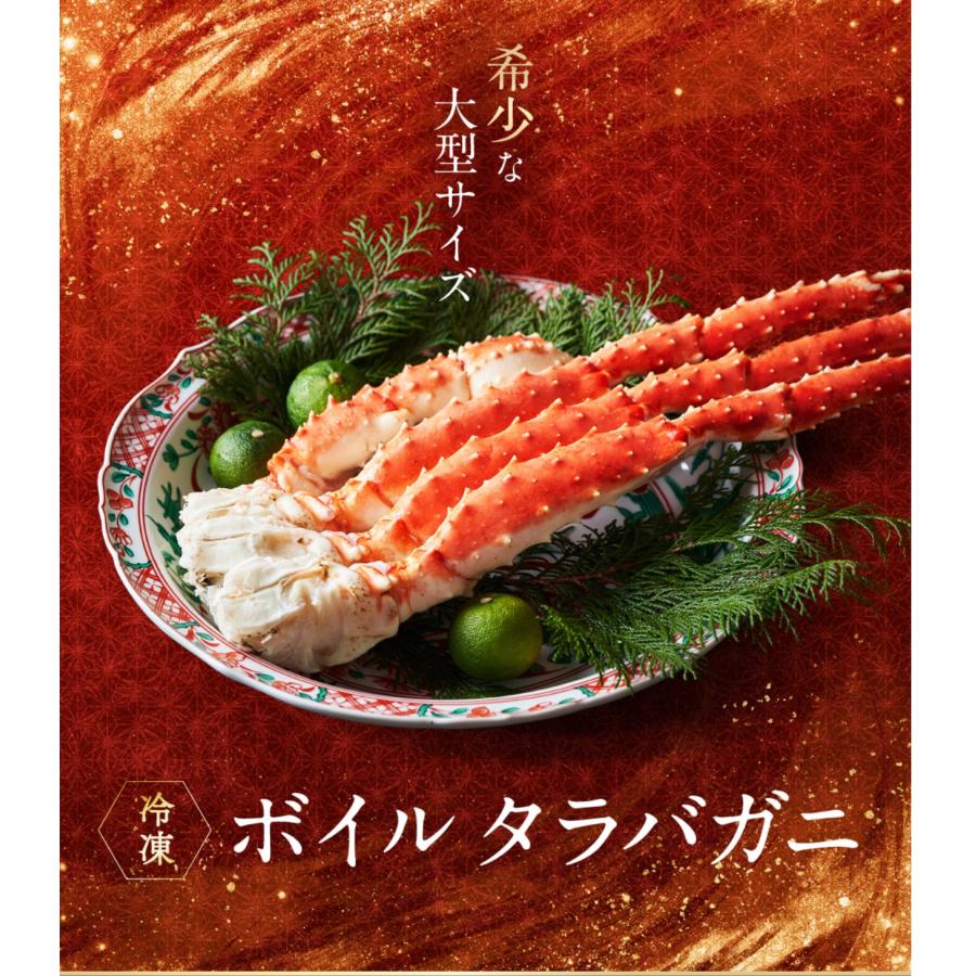タラバガニ（ボイル）約1.2kg : 数の子・高級珍味の井出商店 - 通販