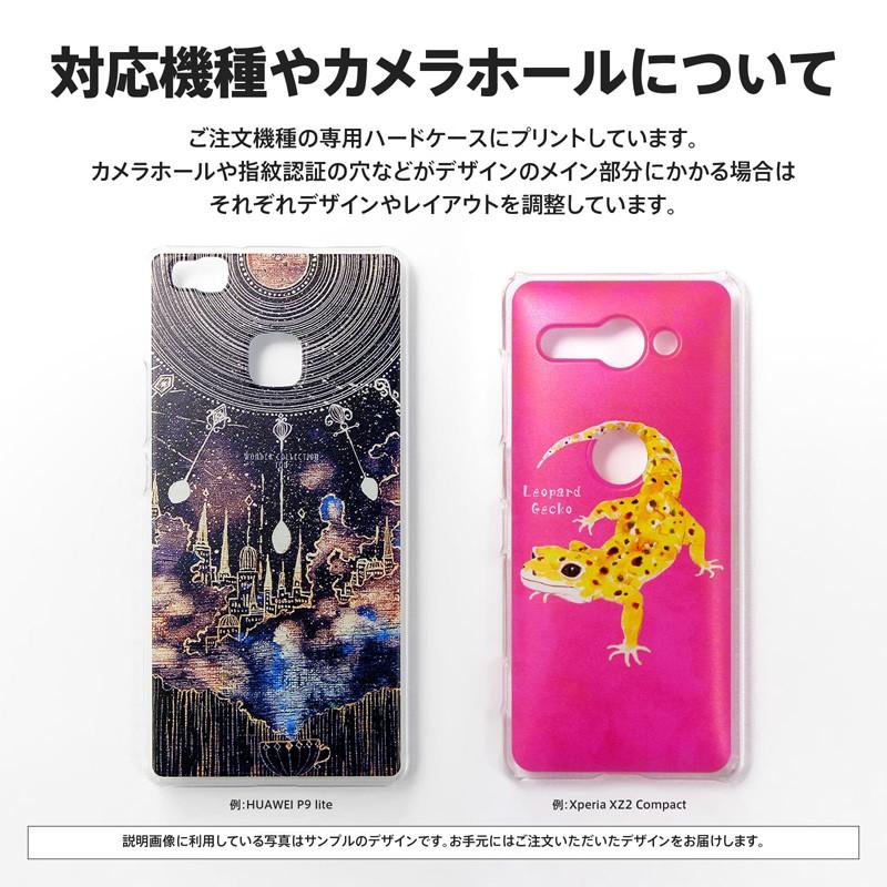 AQUOS 各種 sense6 zero6 sense5G R6 sense4 plus lite basic ハード スマートフォン スマホ ケース カバー Love & Peace 01｜idesignstore｜03