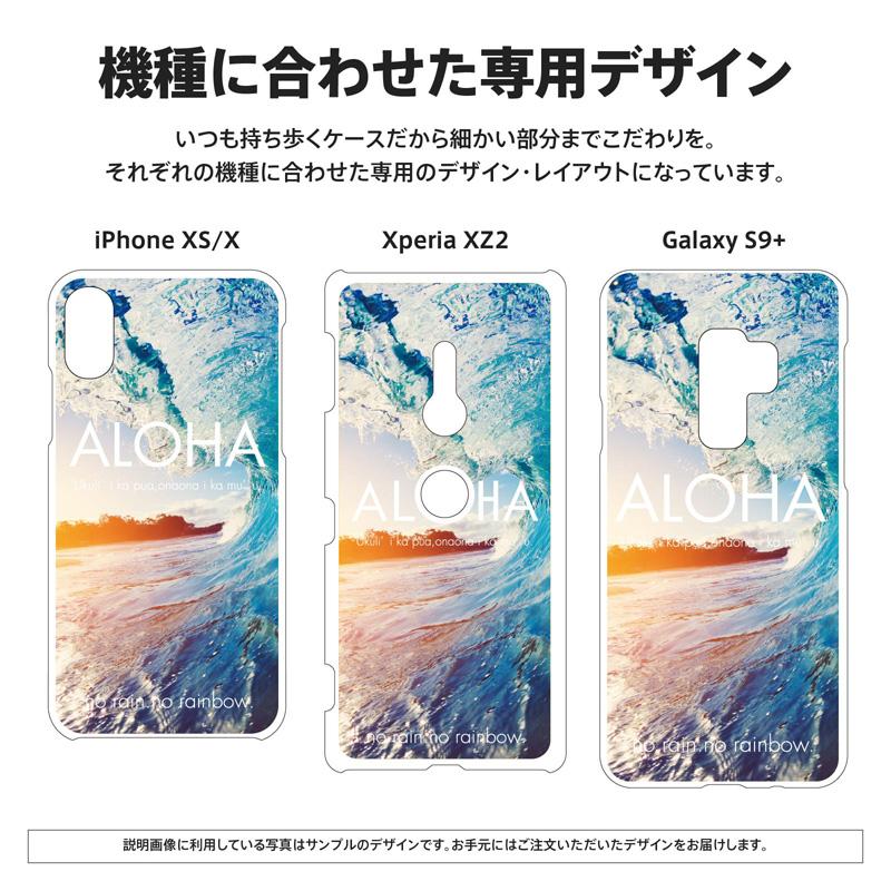 AQUOS 各種 sense6 zero6 sense5G R6 sense4 plus lite basic ハード スマートフォン スマホ ケース カバー ビション フリーゼ｜idesignstore｜04