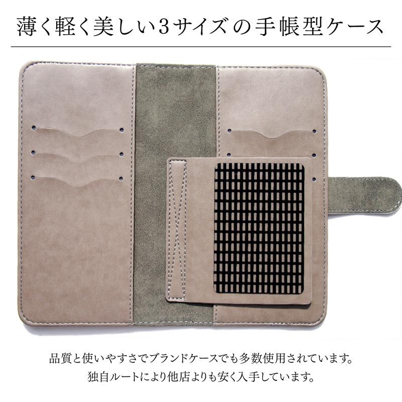 手帳型 マルチ スマホ ケース カバー もうすぐ黄昏 テクスチャー 赤 アトリエアイリス 猫 動物 かわいい｜idesignstore｜02