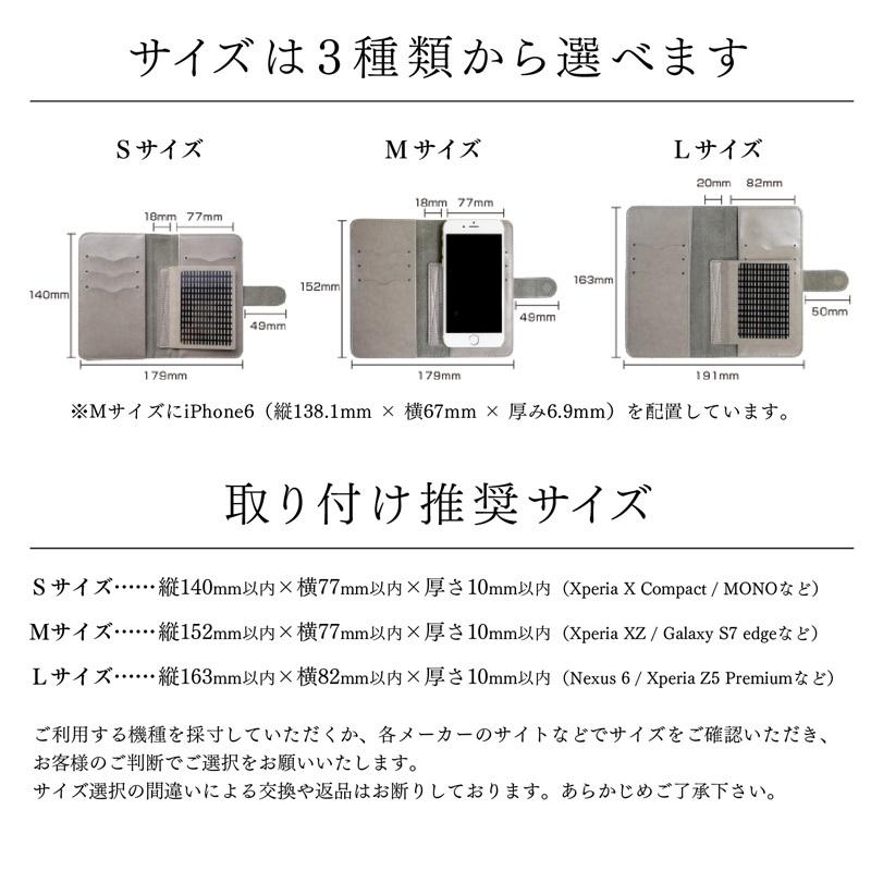 手帳型 マルチ スマホ ケース カバー ハ?ヘ?ルの塔 ヒ?ーテル フ?リューケ?ル 大ハ?ヘ?ル 絵画 西洋画｜idesignstore｜03