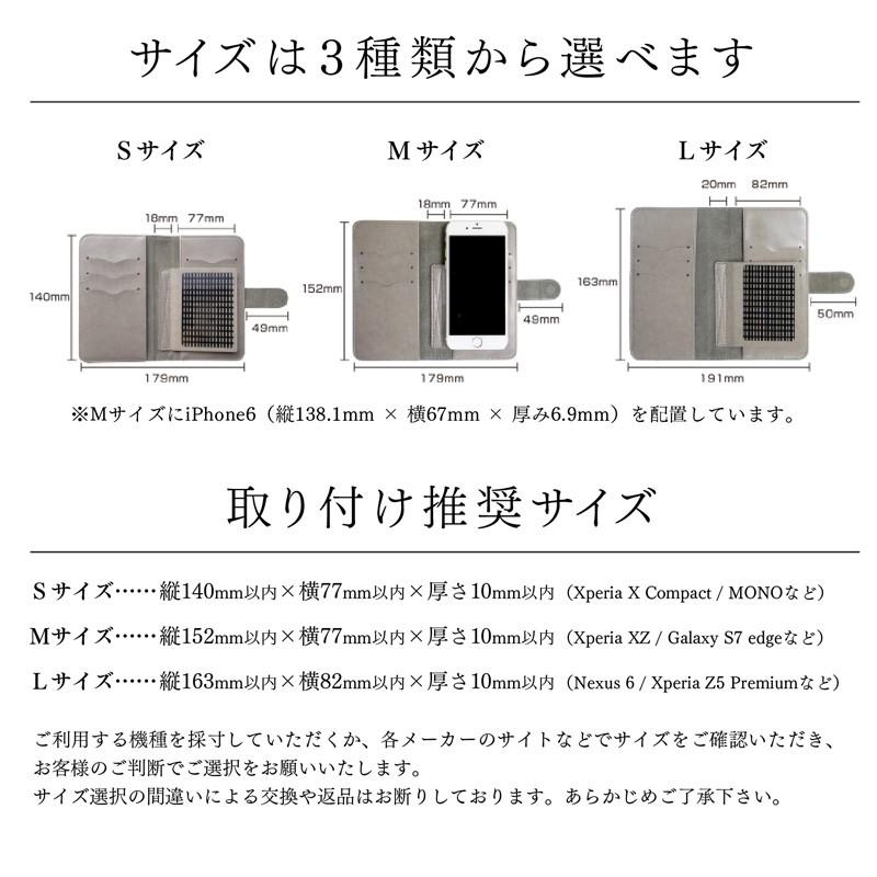 手帳型 マルチ スマホ ケース カバー ミュシャ 四つの花 百合 ユリ The