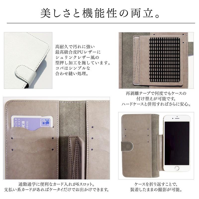 手帳型 マルチ スマホ ケース カバー ミュシャ 四つの花 百合 ユリ The
