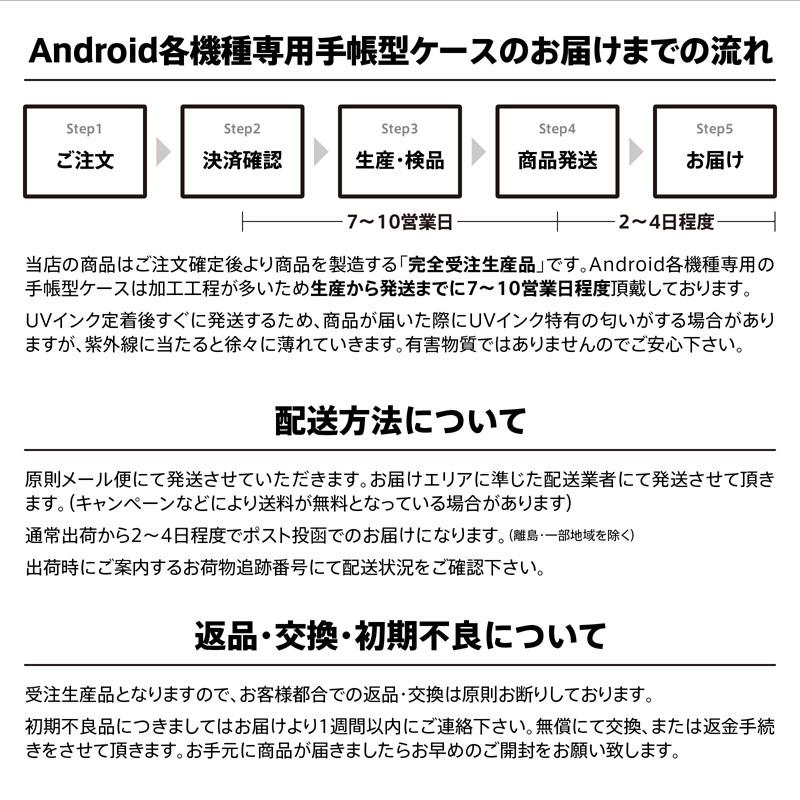 手帳型 マルチ スマホ ケース カバー 勝負服 57 馬 サラブレッド グッズ 競馬 競走馬｜idesignstore｜06