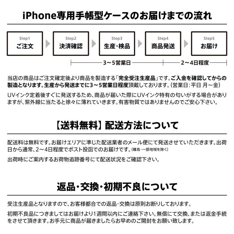 iPhone 各種 15 14 13 12 mini Pro Max SE 第3世代 11 XR XS X 8 7 手帳型 ケース カバー 金魚さんとチュッ アトリエアイリス｜idesignstore｜07