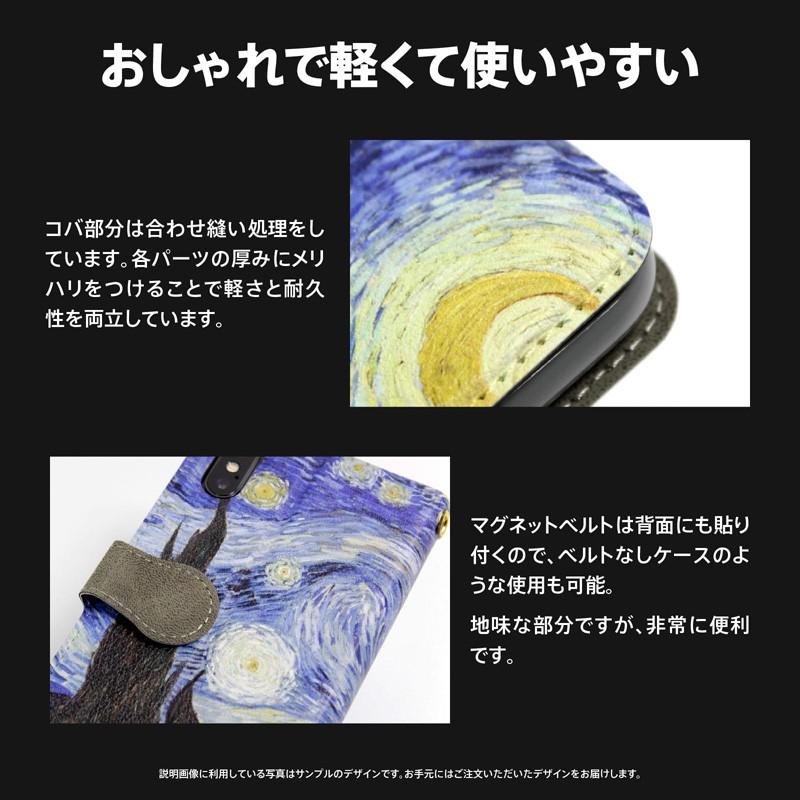 iPhone 各種 15 14 13 12 mini Pro Max SE 第3世代 11 XR XS X 8 7 手帳型 ケース カバー クジラ 空 雲 ブルー Blue｜idesignstore｜05