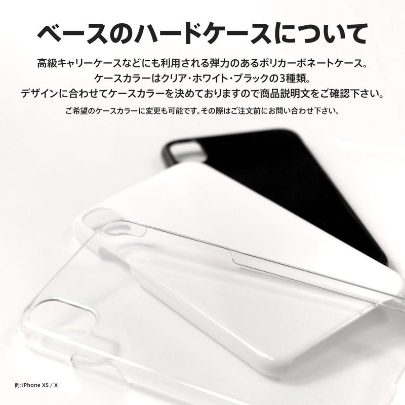 iPhone 各種 15 14 13 12 mini Pro Max SE 第3世代 11 XR XS X 8 7 ハード ケース カバー 真珠の耳飾りの少女｜idesignstore｜05