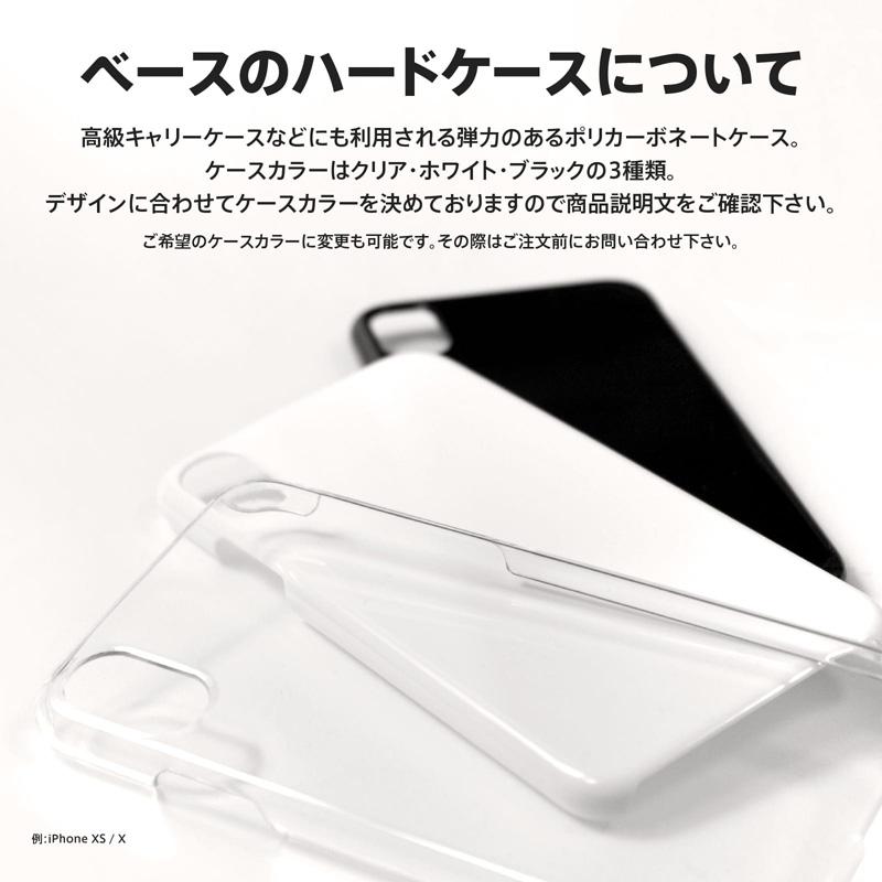 iPhone 各種 15 14 13 12 mini Pro Max SE 第3世代 11 XR XS X 8 7 ハード ケース カバー サイケデリック mod 02B カラフル｜idesignstore｜05