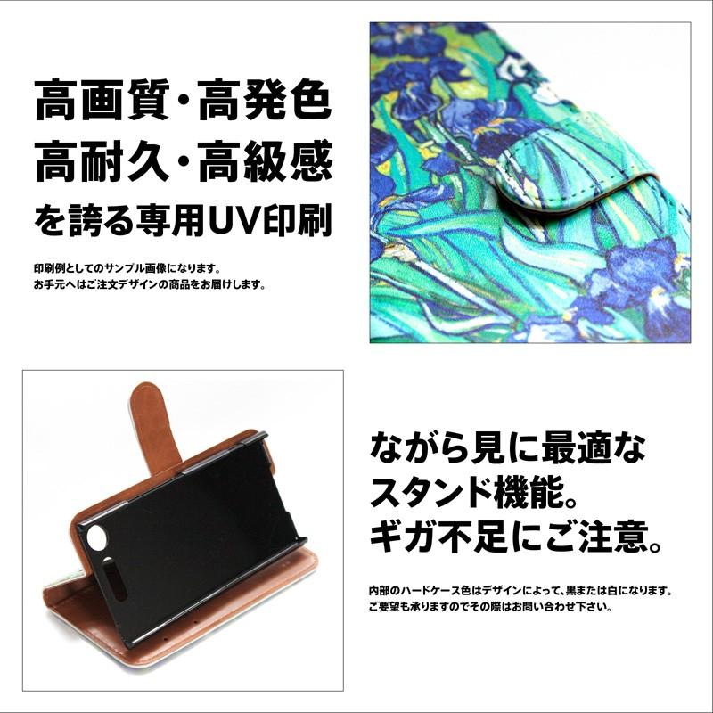 HTC 各種 U11 life J 10 butterfly 手帳型 スマホ ケース カバー 勝負服 27 競馬 競走馬 馬 サラブレッド グッズ｜idesignstore｜05