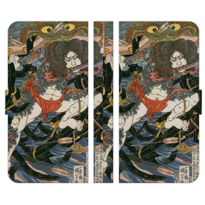 Nexus 用 手帳型 スマホ ケース カバー 通俗水滸伝豪傑百八人之一個 浪