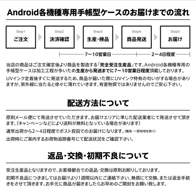 Qua Phone 用 手帳型 スマホ ケース カバー 北欧柄 花模様 赤い花 イラスト 北欧 北欧テイスト 雑貨 グッズ レトロ Quafonf Dnok1 M0292 1321 Select 通販 Yahoo ショッピング