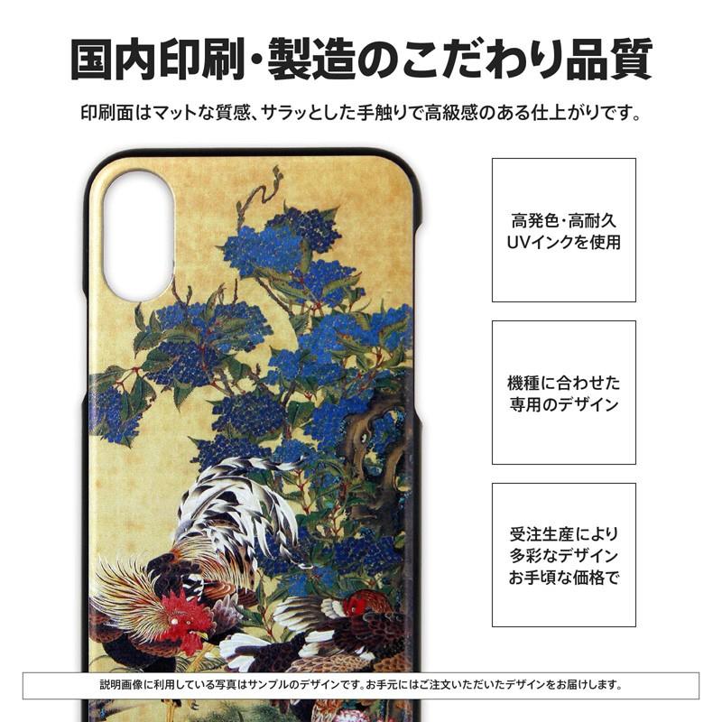 Qua phone 用 PX QZ ハード スマートフォン スマホ ケース カバー 青の教会 アトリエアイリス 猫 金魚 動物｜idesignstore｜02