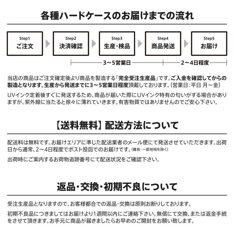 シンプルスマホ 各種 5 4 3 2 ハード スマートフォン スマホ ケース カバー 片思い モーク Mook イラスト 水彩 Simpleh Dmok1 Mod09 1321 Select 通販 Yahoo ショッピング
