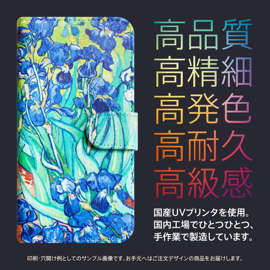 ZTE Libero 5G IV III II A302ZT A202ZT 各種 手帳型 スマホ ケース