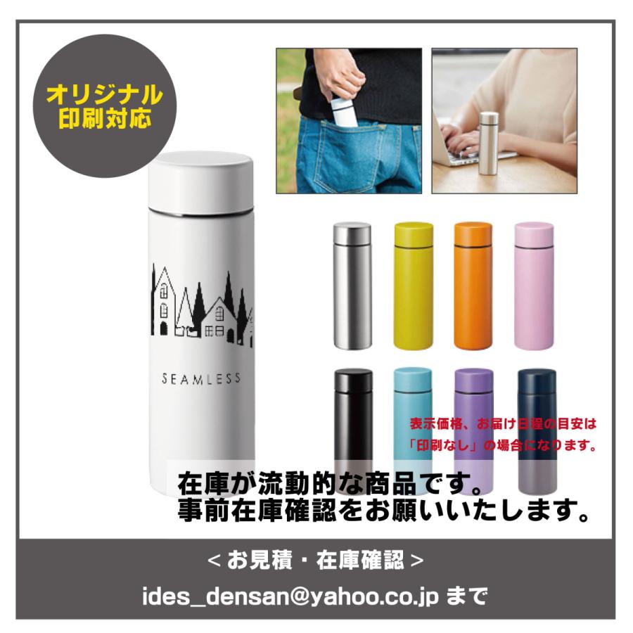 要在庫確認 ポケットサーモボトル130ml 0個 1078 １個 オリジナル印刷可 ミニボトル 水筒 水分補給 お薬 Otnv 001 Idesshop Noveltygoods 通販 Yahoo ショッピング