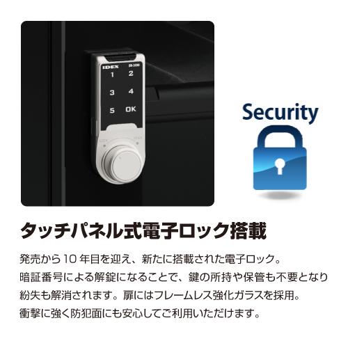 防湿庫 カメラ D-storage ディーストレージ 除湿 カビ対策 ドライボックス レンズ 保管 送料無料(沖縄除く) 100L DS-105M IDEX | D-storage | 04