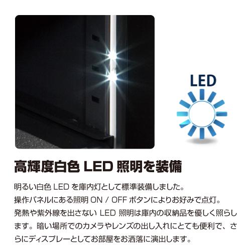 Dデジタル防湿保管庫 D-strage 60L DS-63M Amazon | IDEX 防湿庫 D-strage 60L DS-63M | 防湿庫・ドライ