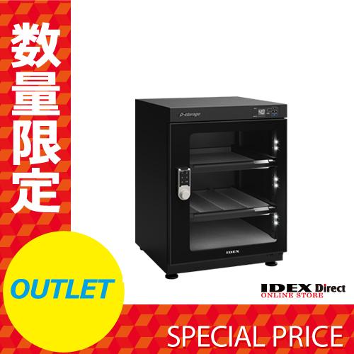 【アウトレット】防湿庫 D-storage DS-65M 容量60L カメラ レンズ 保管庫 全自動 除湿 ドライボックス 送料無料(沖縄除く) | 
