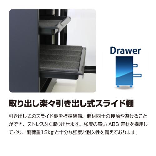 防湿庫 カメラ D-storage ディーストレージ 除湿 カビ対策 ドライボックス レンズ 保管  送料無料(沖縄除く) 60L DS-65M IDEX | D-storage | 07